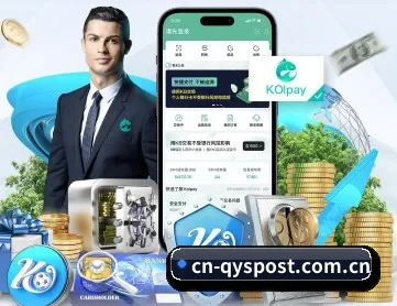 球友会 APP