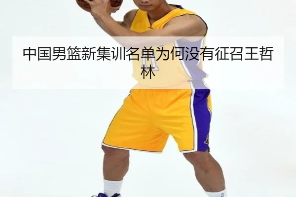 zhong-guo-nan-lan-xin-ji-xun-ming-dan-wei-he-mei-you-zheng-zhao-wang-zhe-lin-2-887.jpg